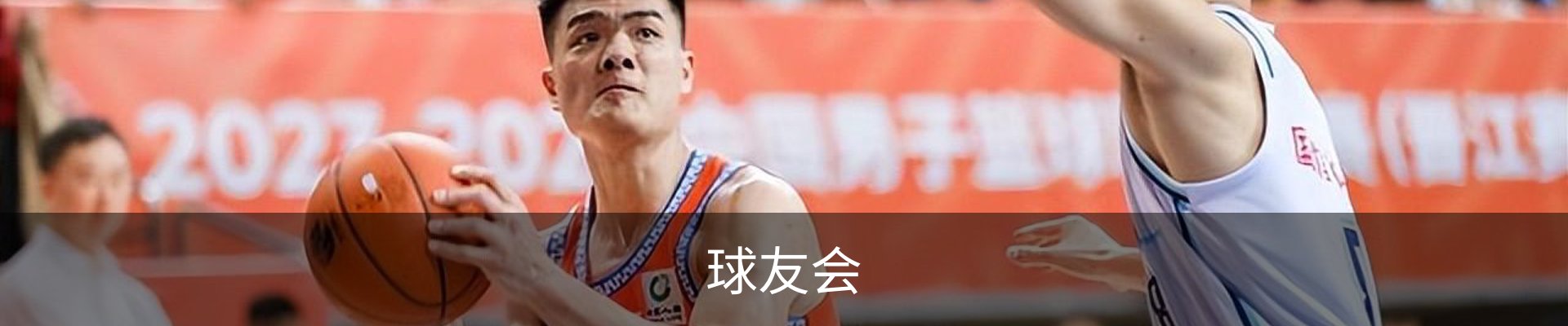 球友会·(千亿)官方网站